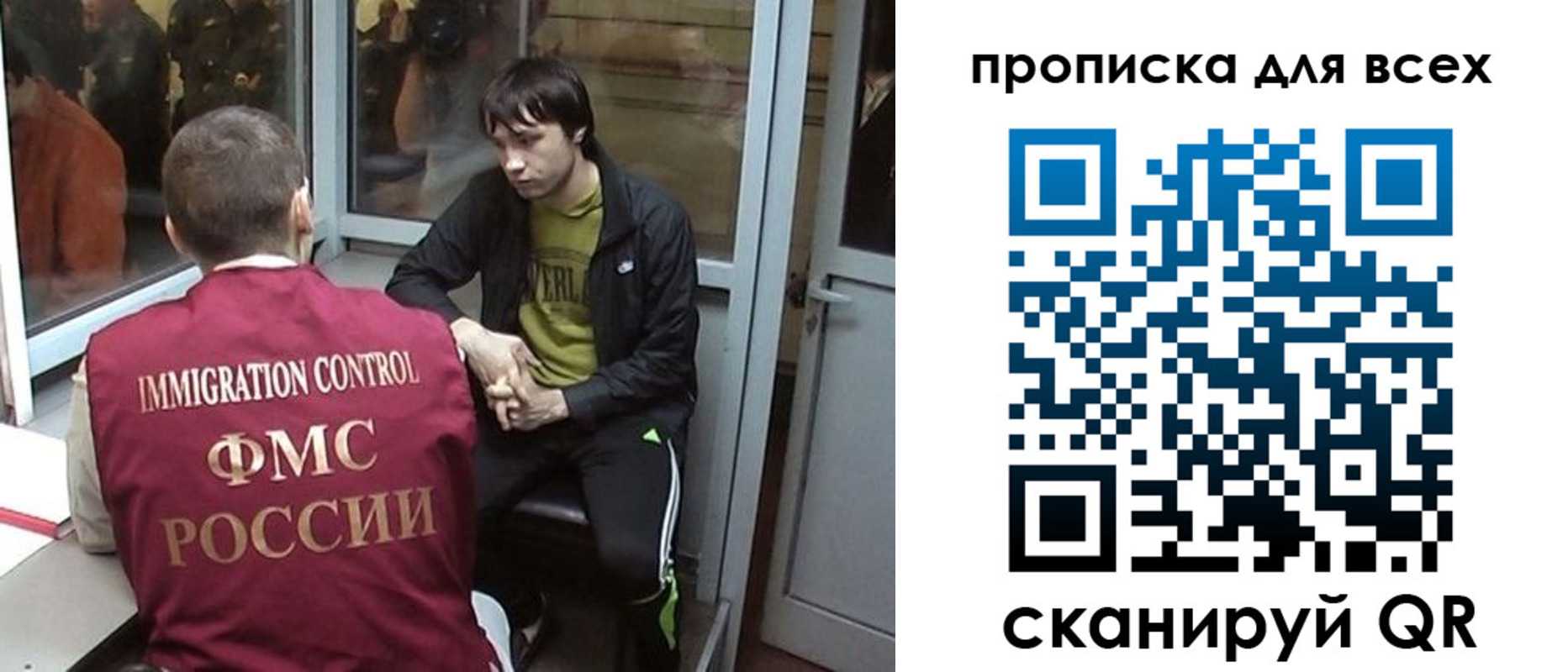 регистрация для школы в Камешково