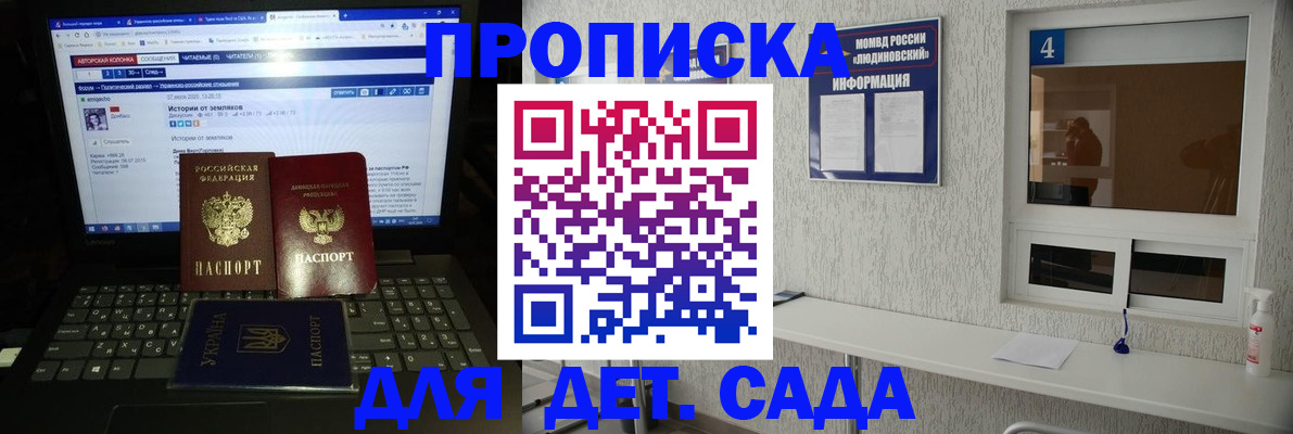найти адрес прописки в Камешково