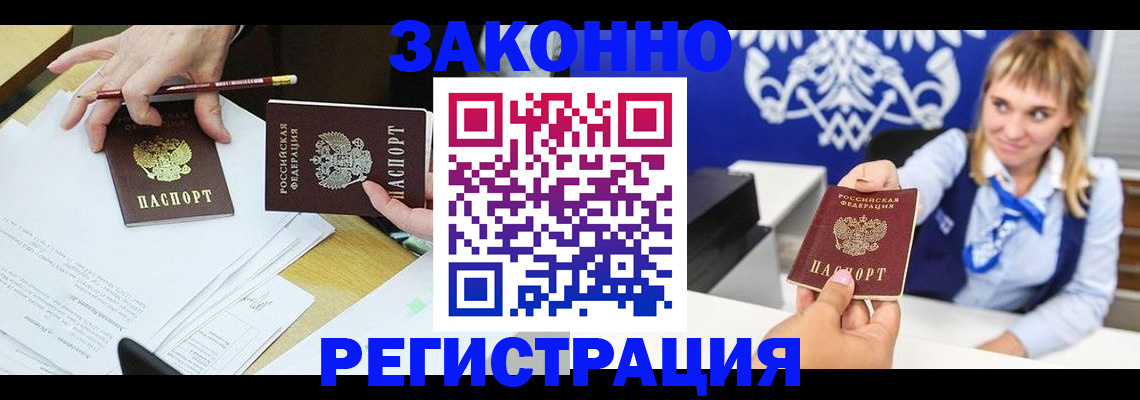 найти адрес прописки в Камешково