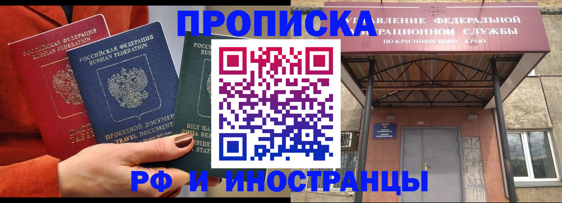 найти адрес прописки в Камешково
